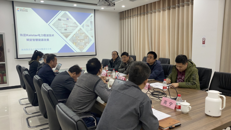 中交第一公路勘察設計研究院隧道院領導蒞臨凱星公司考察交流 中交第一公路勘察設計研究院隧道院領導蒞臨凱星公司考察交流